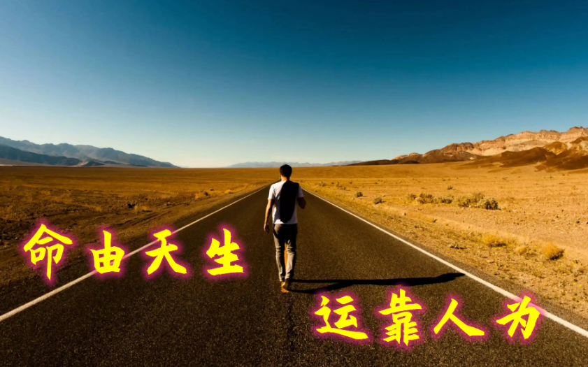 什么是姓名学以及名字的重要性.png
