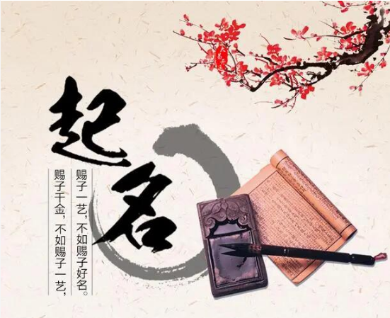 如何给公司起名字？.png