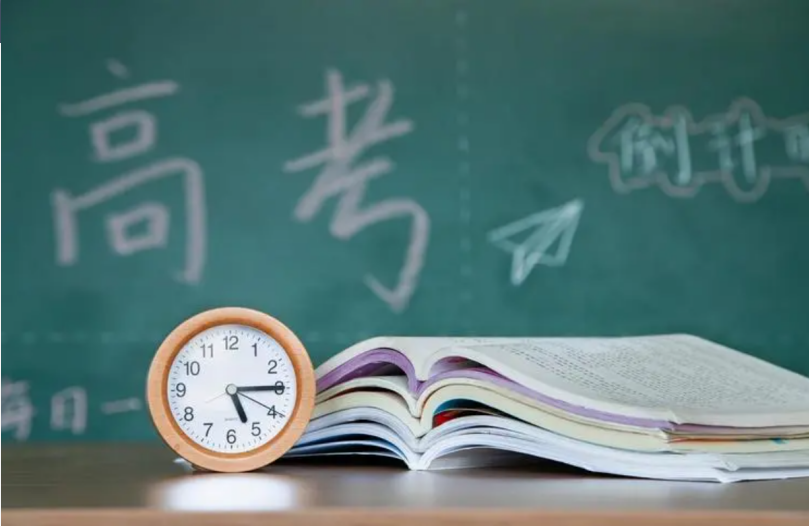 神奇“助考符”，助您考出理想成绩，榜上有名！.png