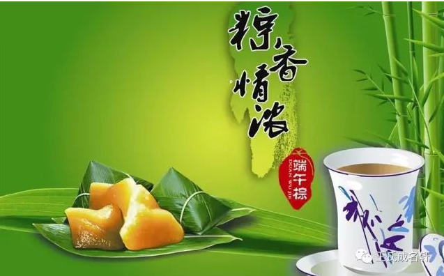 五月为什么是“九毒月”端午节的禁忌有哪些.png